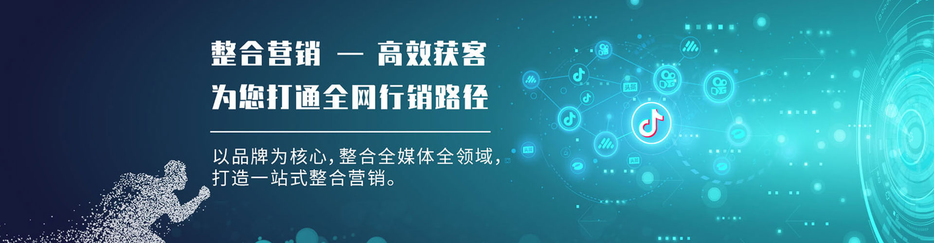 崂山百度推广优化