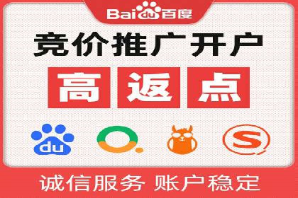 SEM竞价员实战技巧：提升点击率与转化率