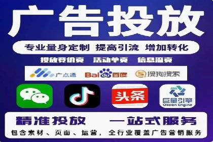 SEM推广竞价案例：优化广告点击率